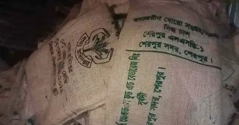 জব্দকৃত সরকারি বিতরণের চাল